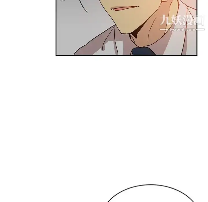 漫画《危险纯友谊》第6话第66张图