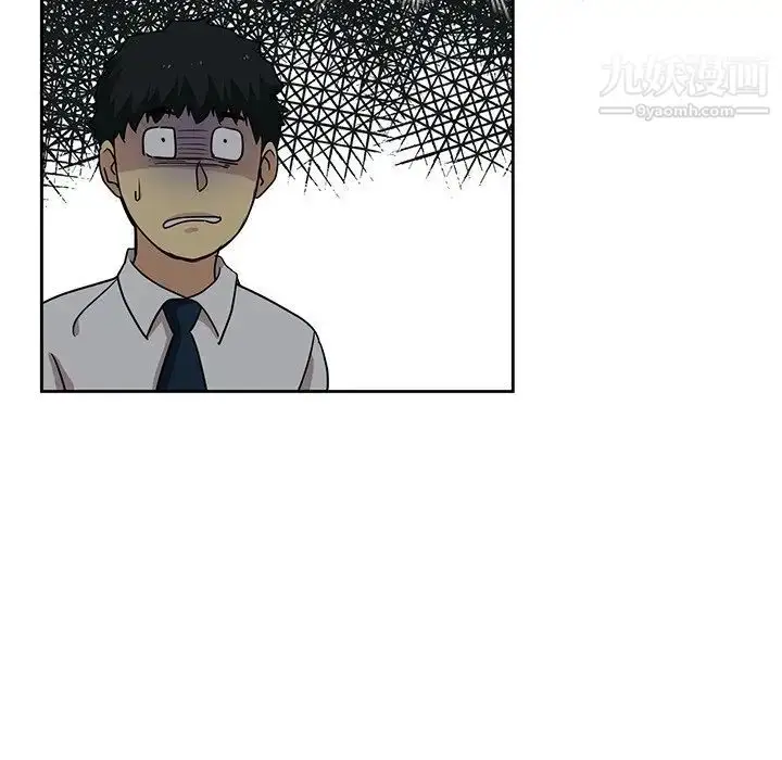 漫画《危险纯友谊》第6话第72张图