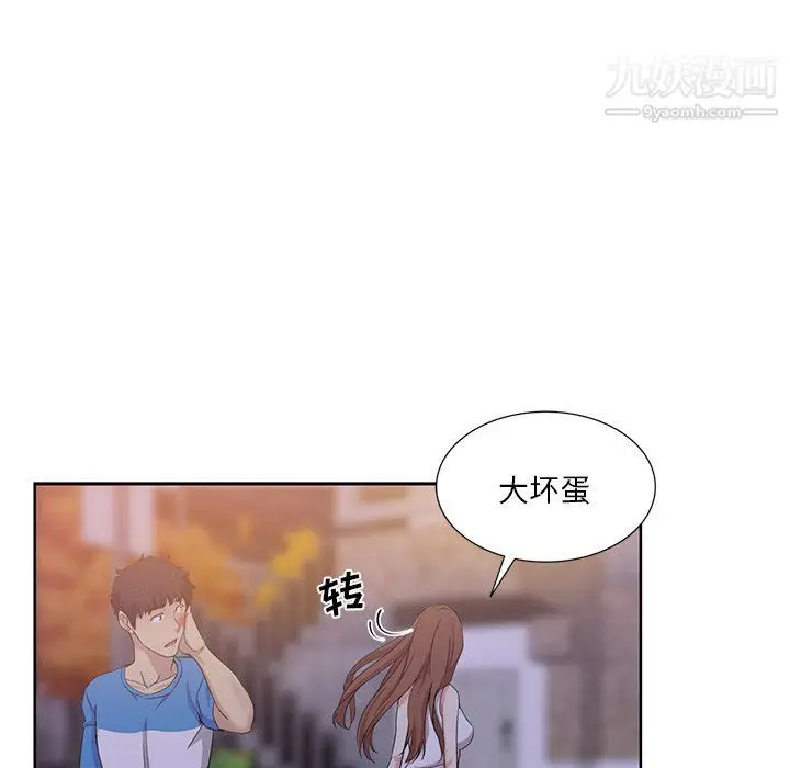 漫画《危险纯友谊》第23话第19张图