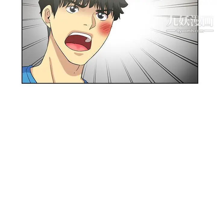 漫画《危险纯友谊》第23话第25张图