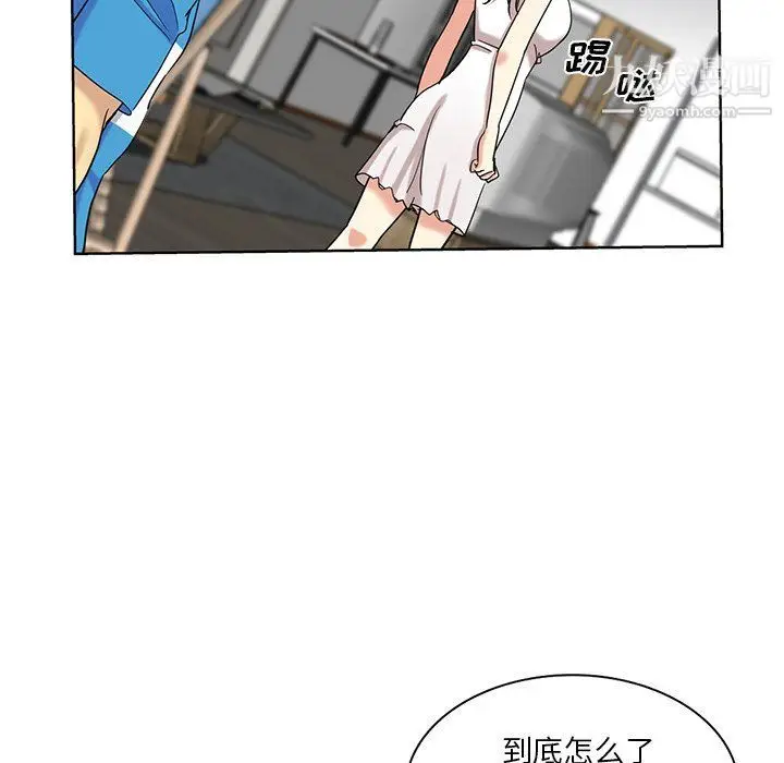 漫画《危险纯友谊》第23话第28张图