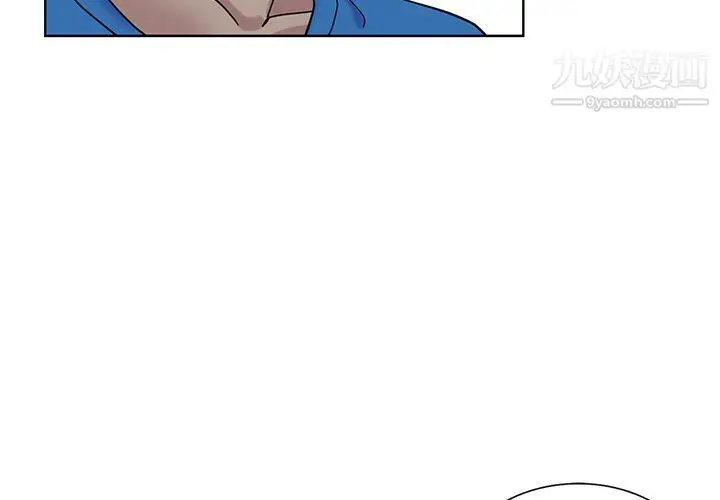 漫画《危险纯友谊》第23话第3张图