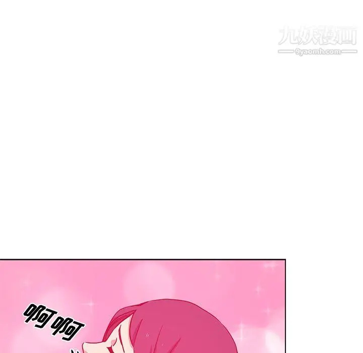 漫画《危险纯友谊》第23话第40张图