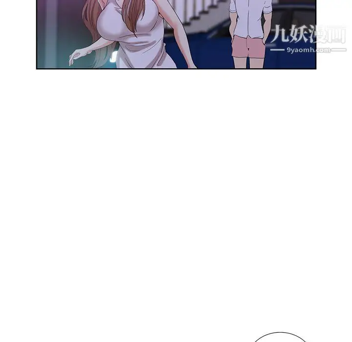 漫画《危险纯友谊》第23话第6张图