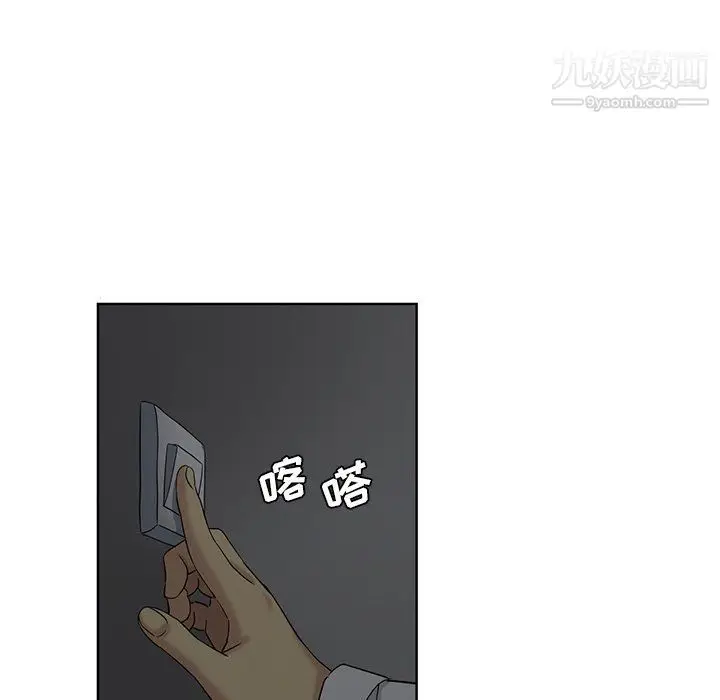 漫画《危险纯友谊》第23话第79张图