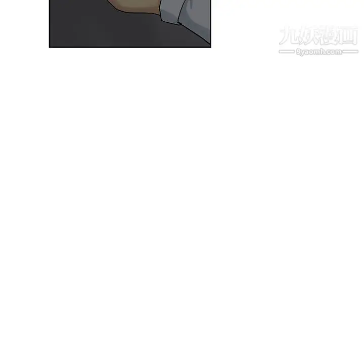 漫画《危险纯友谊》第23话第80张图