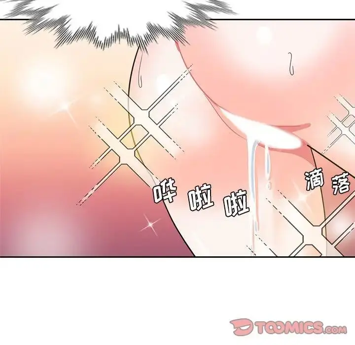 漫画《危险纯友谊》第13话第22张图