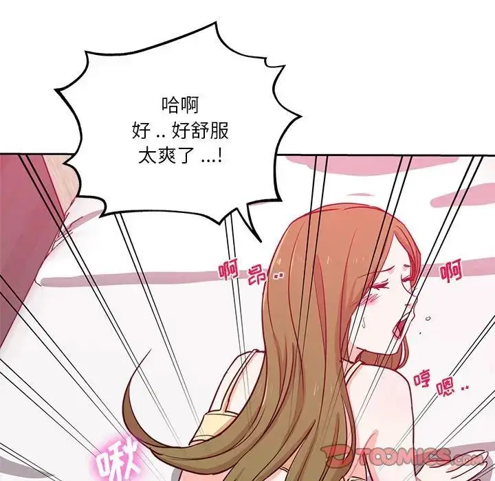 漫画《危险纯友谊》第13话第28张图