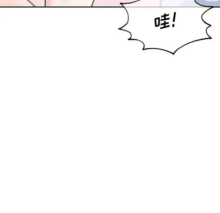 漫画《危险纯友谊》第13话第31张图