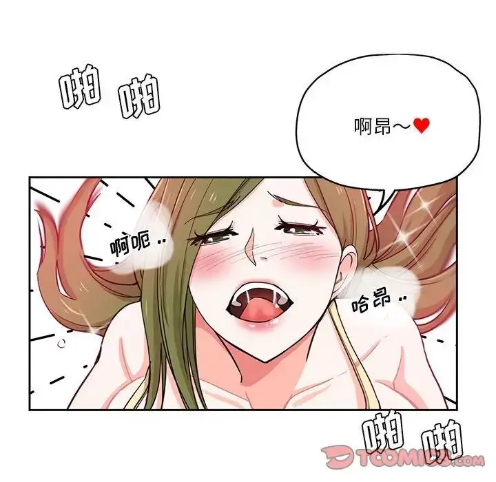 漫画《危险纯友谊》第13话第40张图