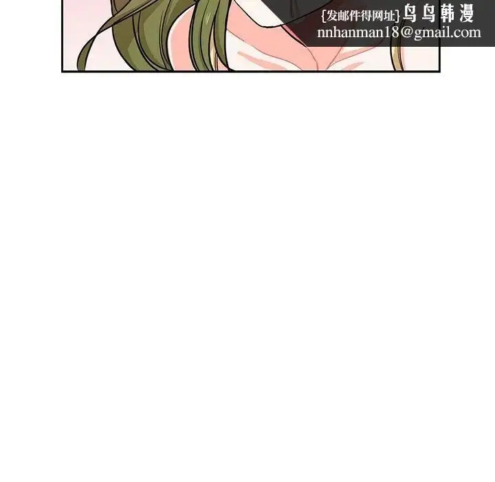 漫画《危险纯友谊》第13话第45张图