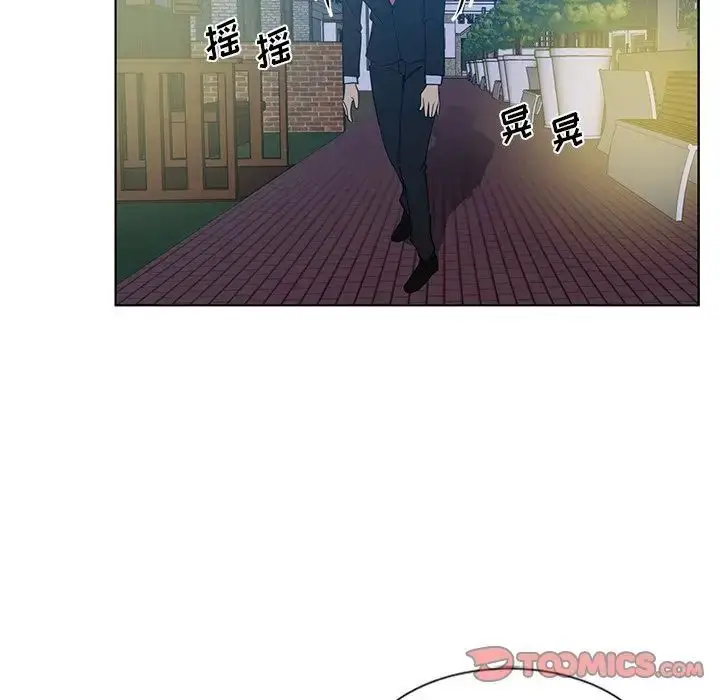 漫画《危险纯友谊》第13话第58张图