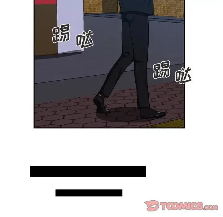 漫画《危险纯友谊》第13话第64张图