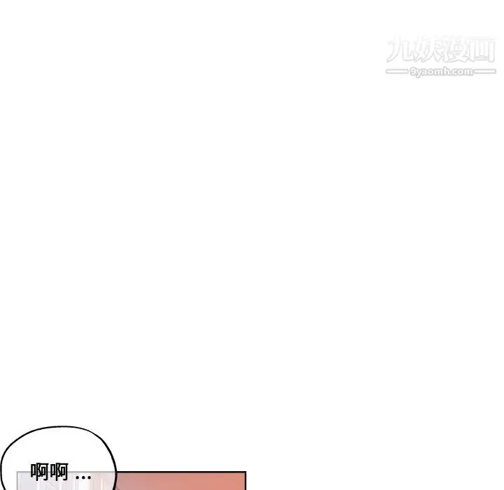 漫画《危险纯友谊》第30话第11张图