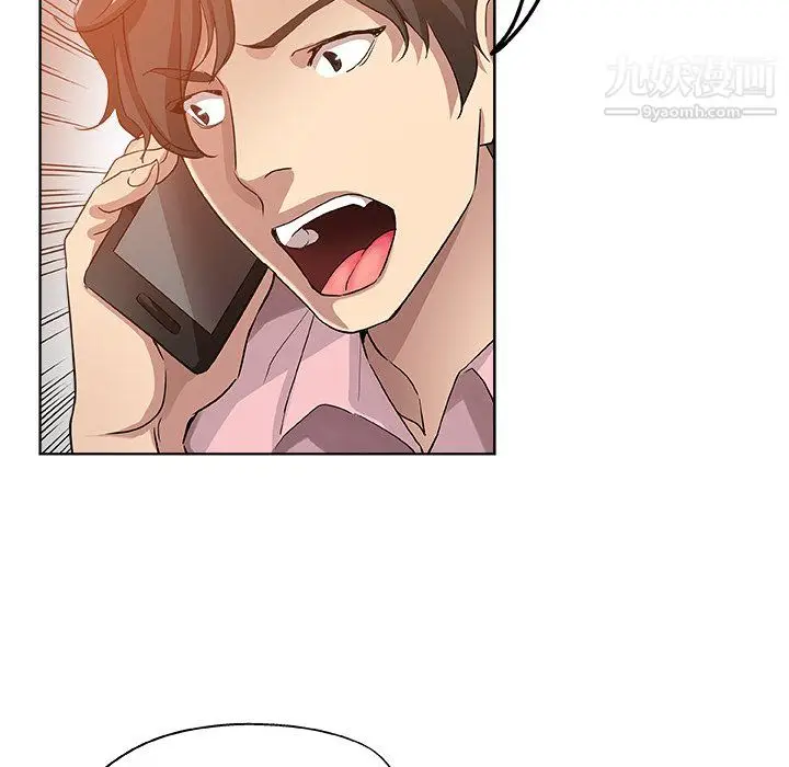 漫画《危险纯友谊》第30话第22张图