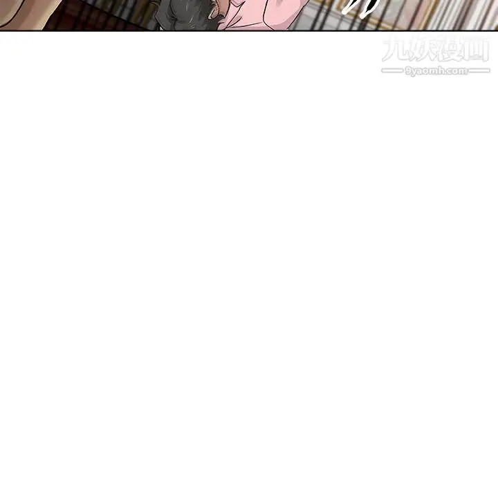 漫画《危险纯友谊》第30话第33张图