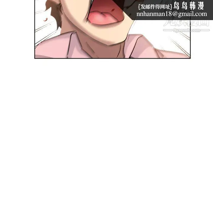 漫画《危险纯友谊》第30话第47张图