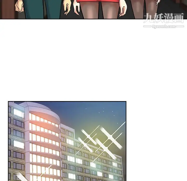 漫画《危险纯友谊》第30话第64张图
