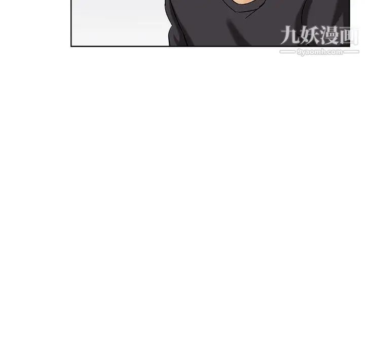 漫画《危险纯友谊》第30话第76张图