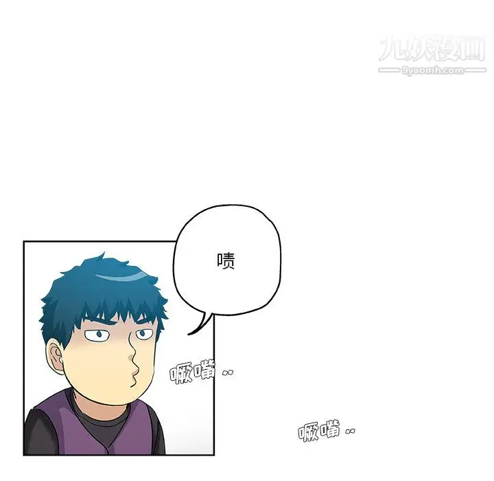 漫画《危险纯友谊》第30话第84张图