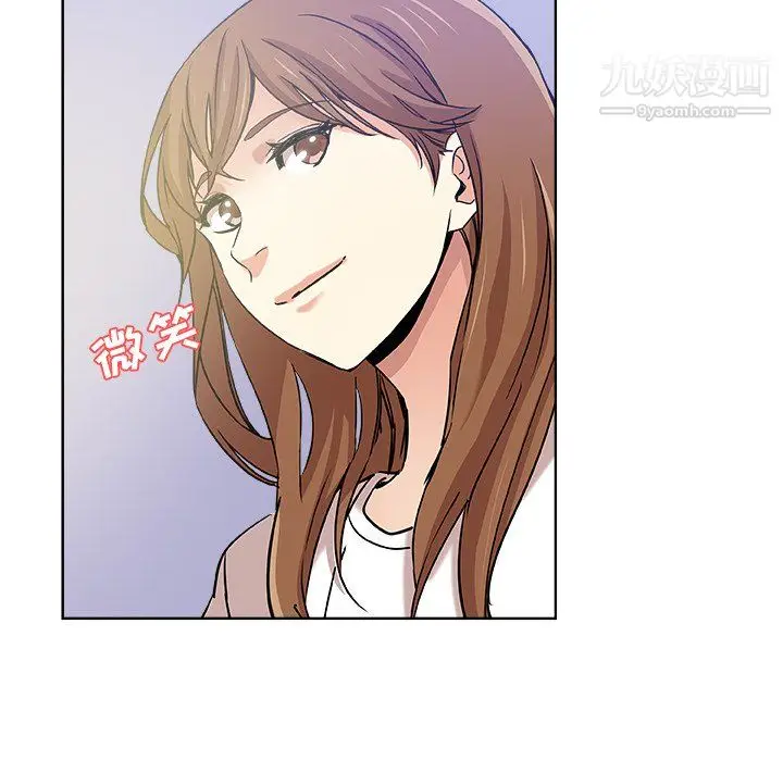 漫画《危险纯友谊》第30话第88张图