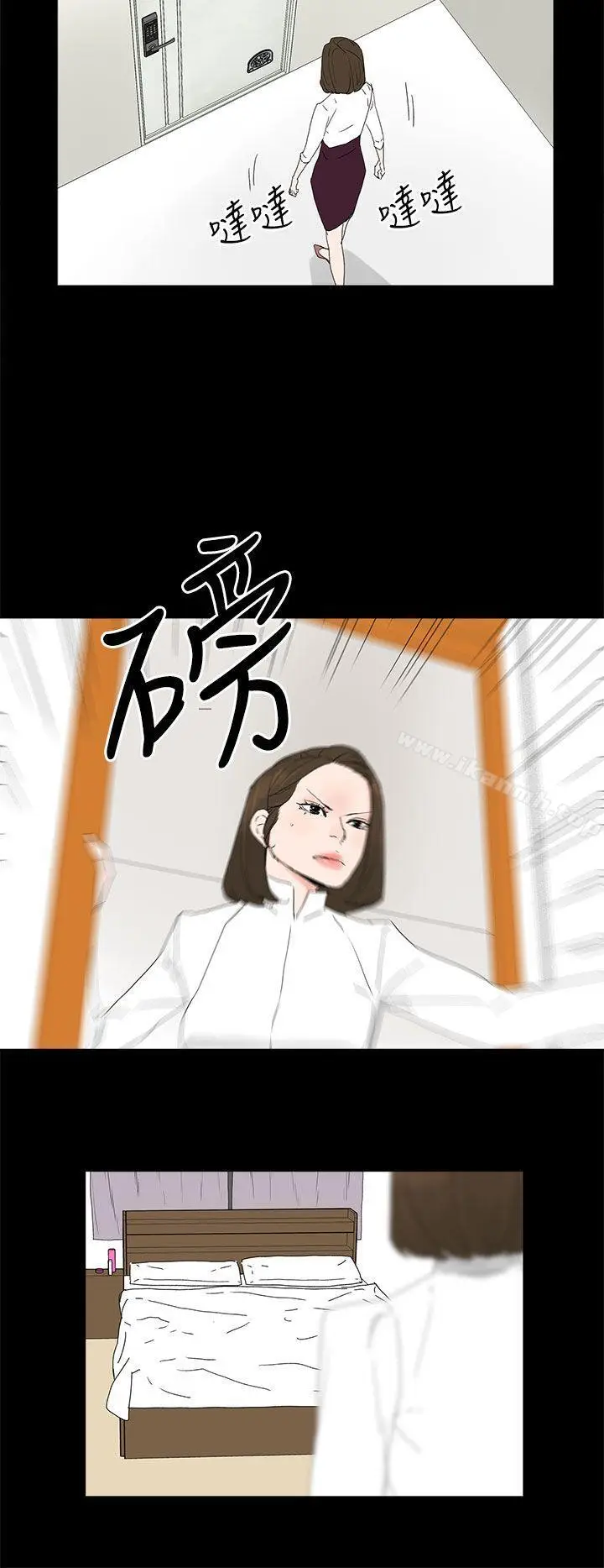 漫画《代理孕母》第30话第14张图