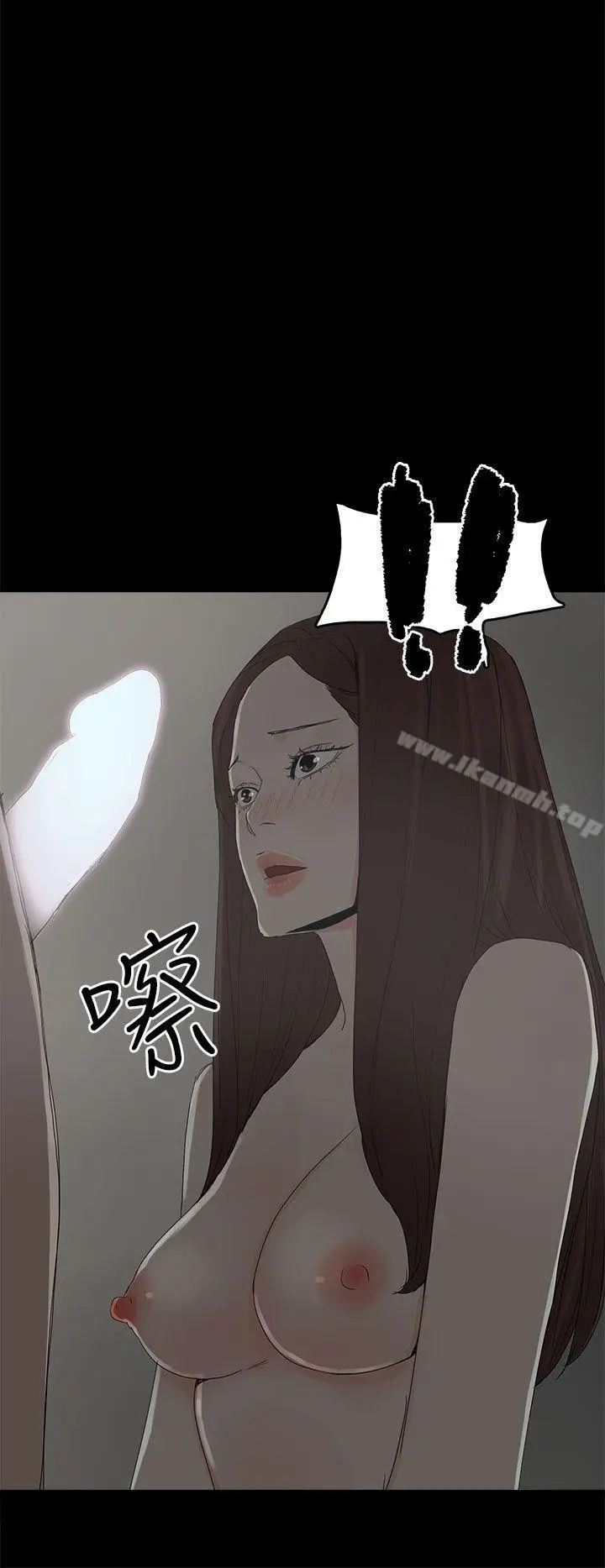 漫画《代理孕母》第30话第26张图