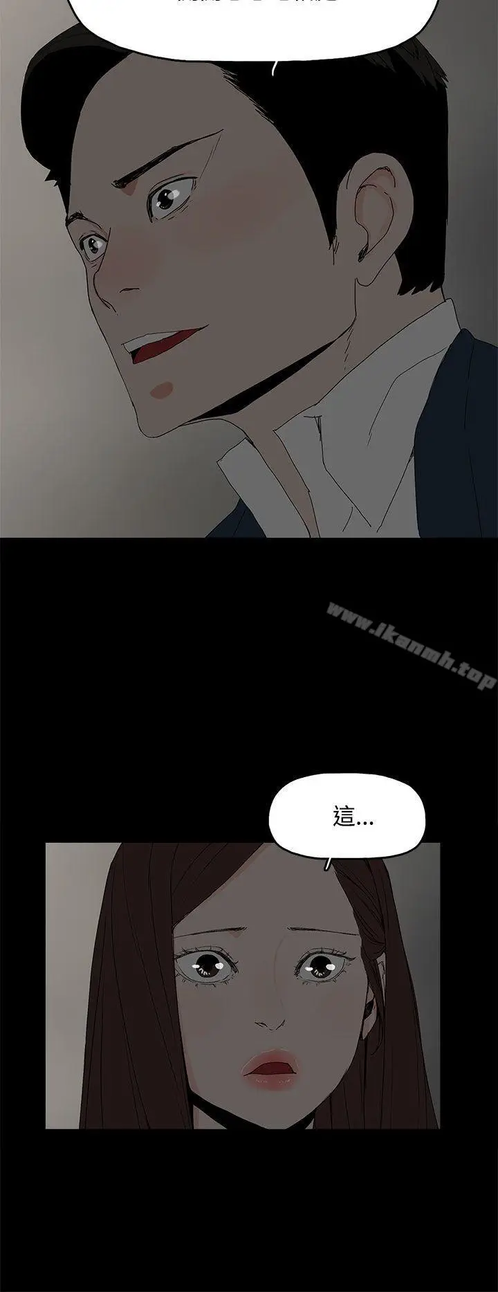 漫画《代理孕母》第25话第11张图