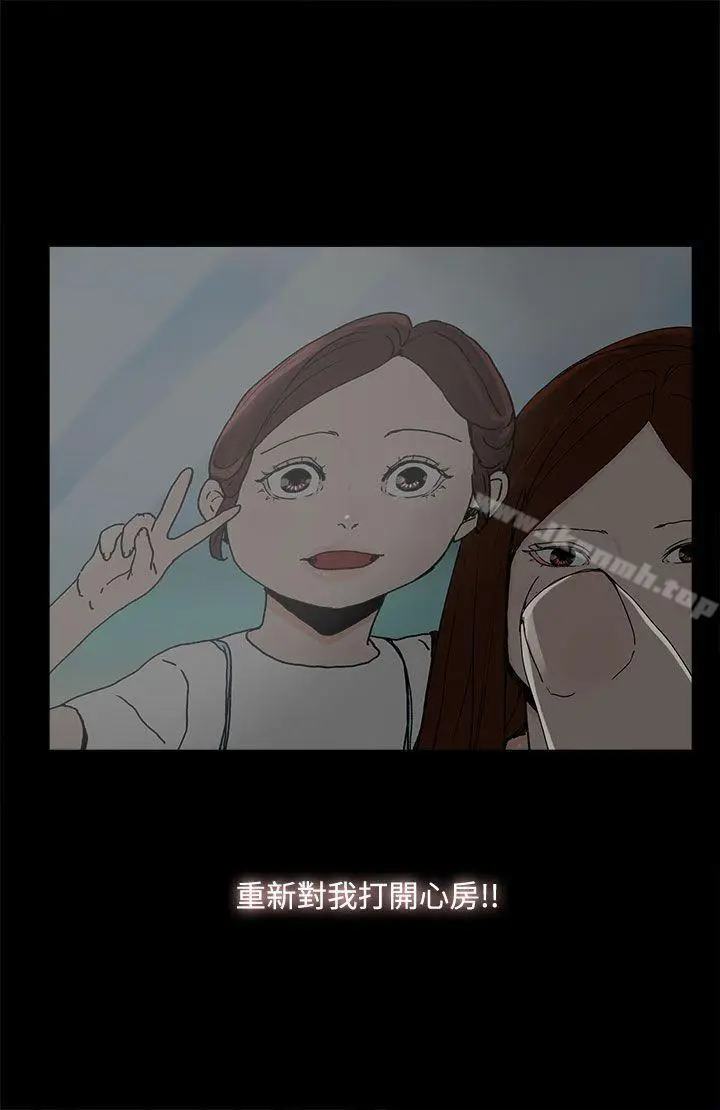 漫画《代理孕母》第25话第2张图