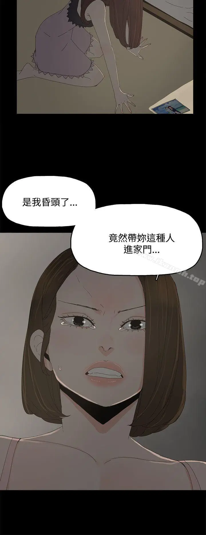漫画《代理孕母》第25话第25张图