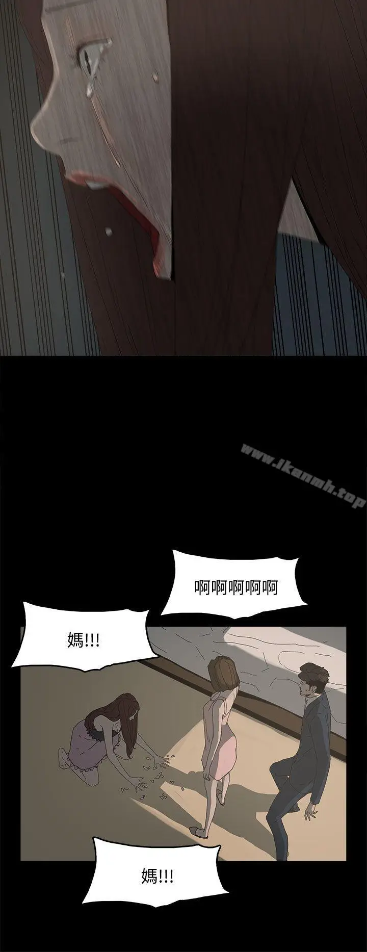 漫画《代理孕母》第25话第29张图