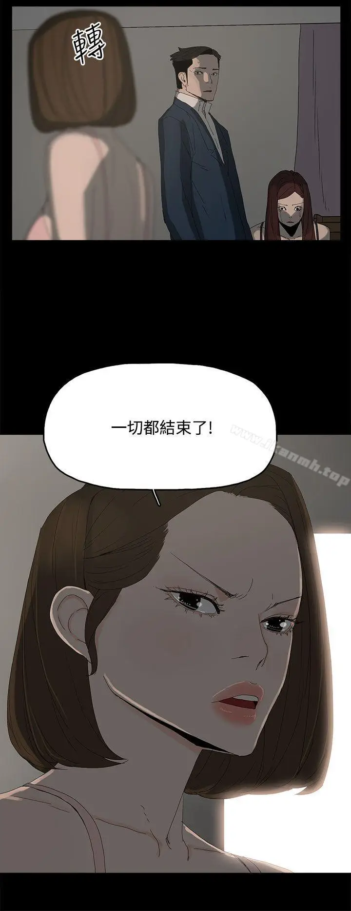 漫画《代理孕母》第25话第31张图