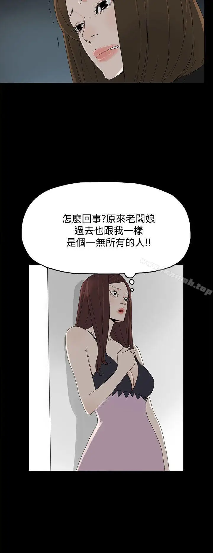 漫画《代理孕母》第27话第12张图