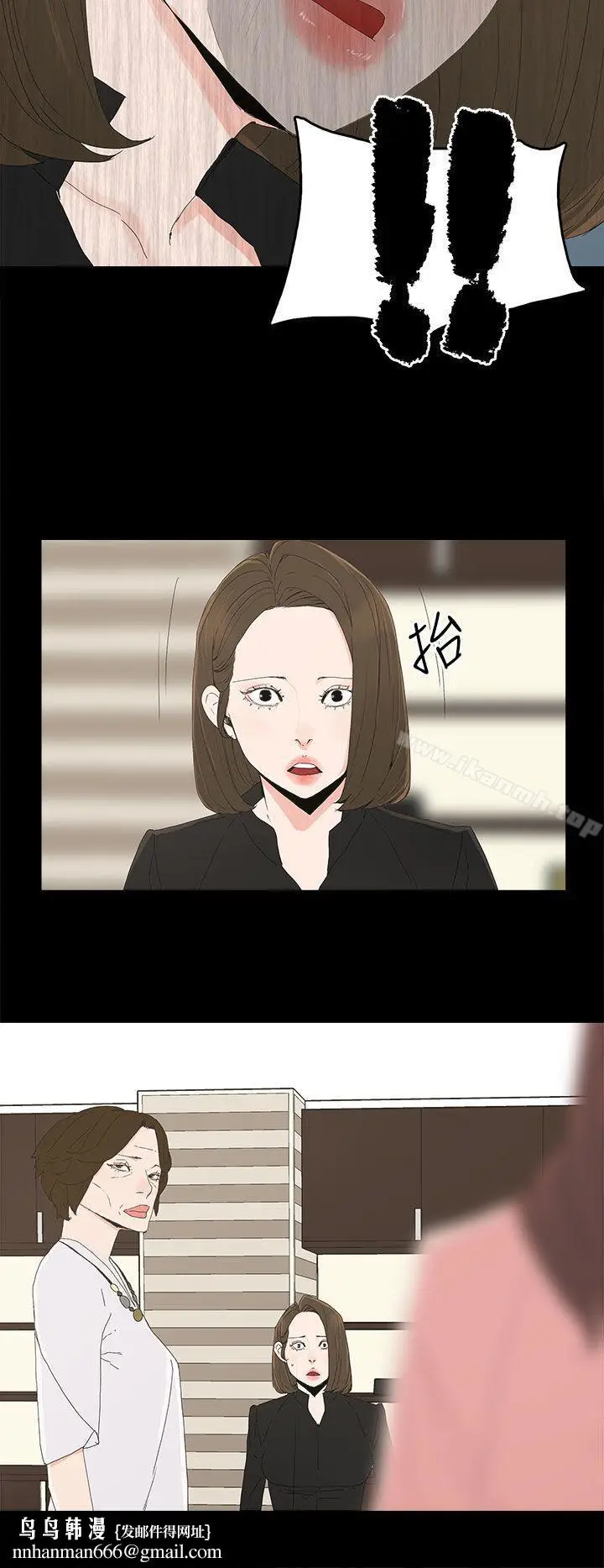 漫画《代理孕母》第27话第18张图