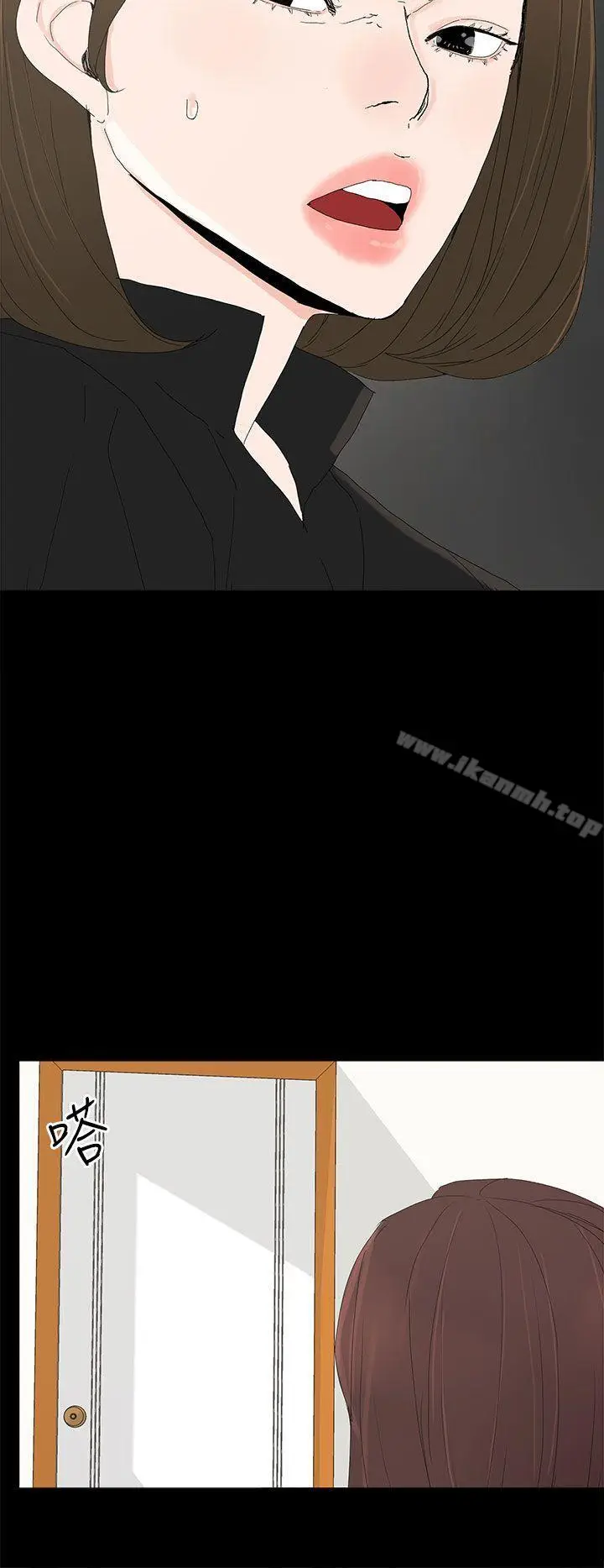 漫画《代理孕母》第27话第2张图