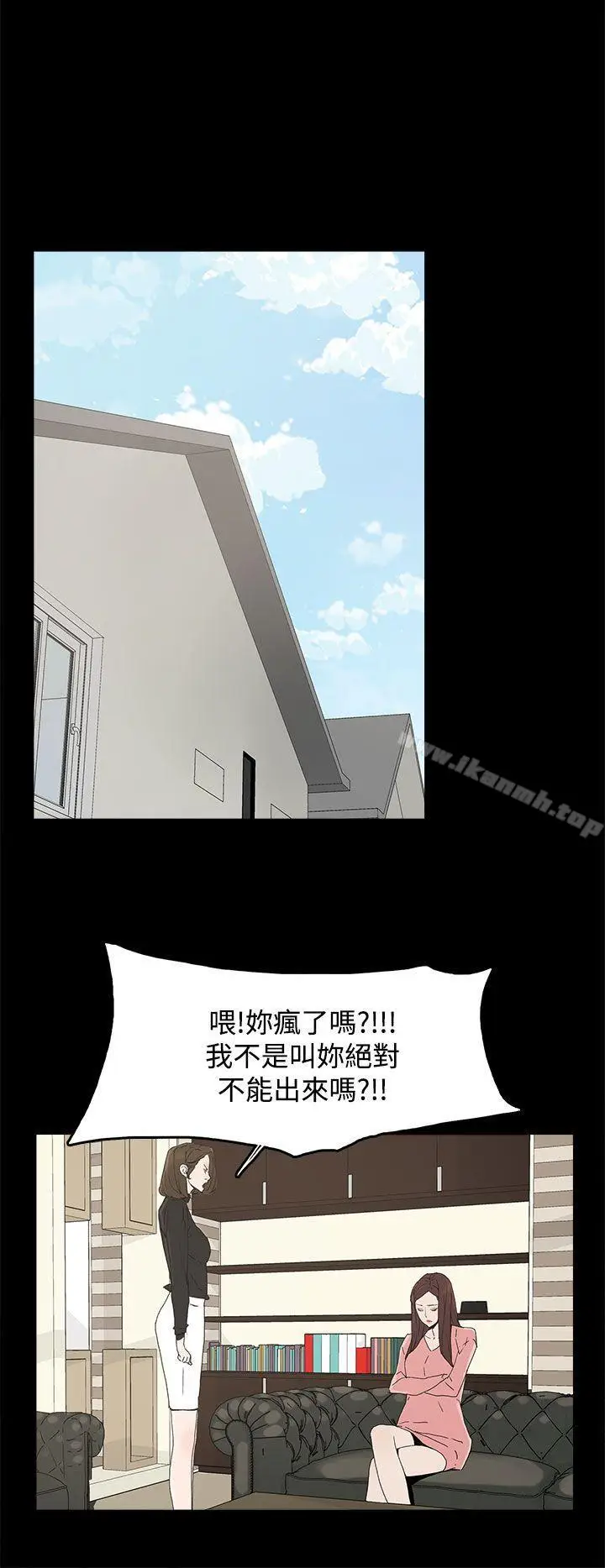 漫画《代理孕母》第27话第22张图