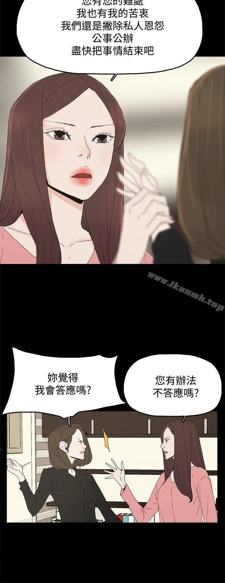漫画《代理孕母》第27话第24张图