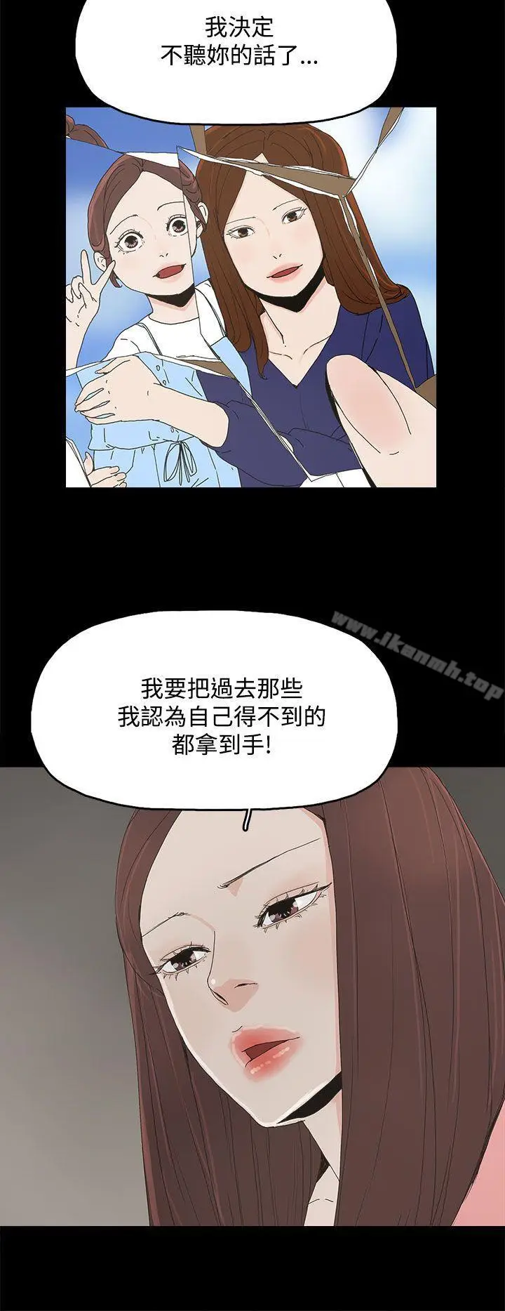 漫画《代理孕母》第27话第28张图