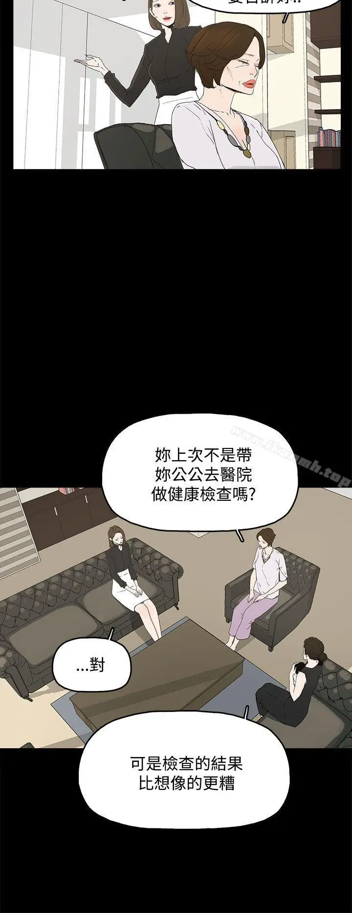 漫画《代理孕母》第27话第6张图