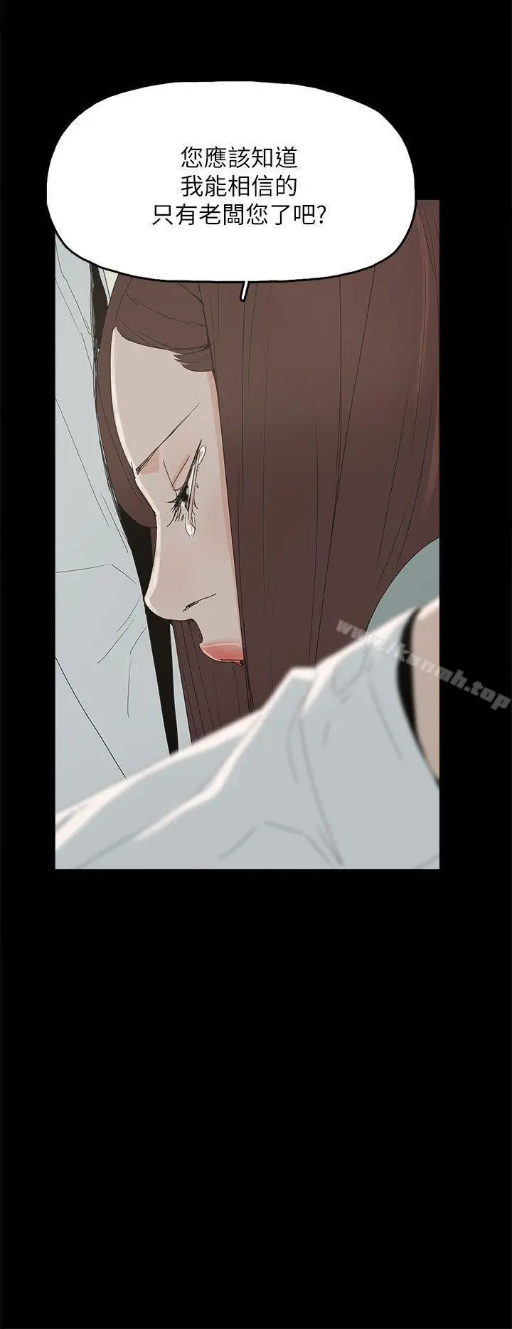 漫画《代理孕母》第34话第13张图