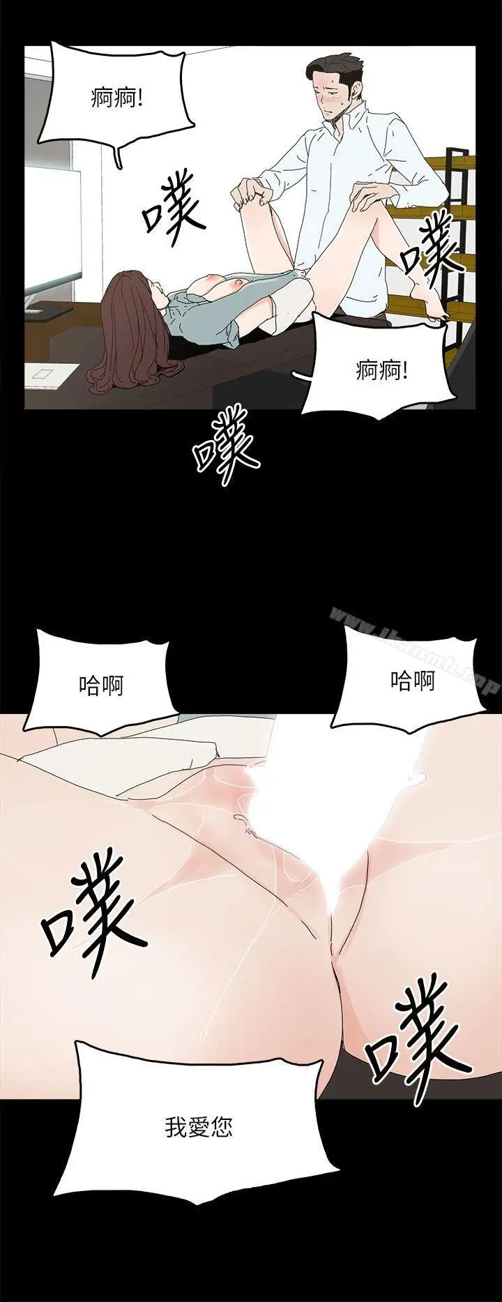 漫画《代理孕母》第34话第17张图