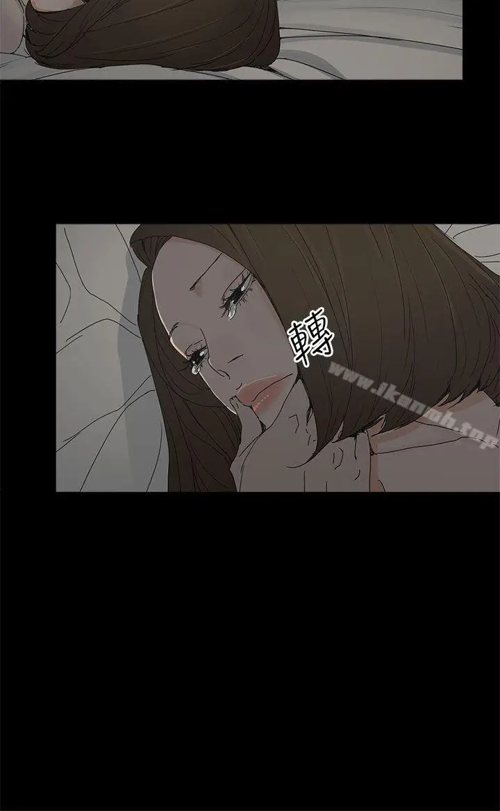 漫画《代理孕母》第34话第2张图