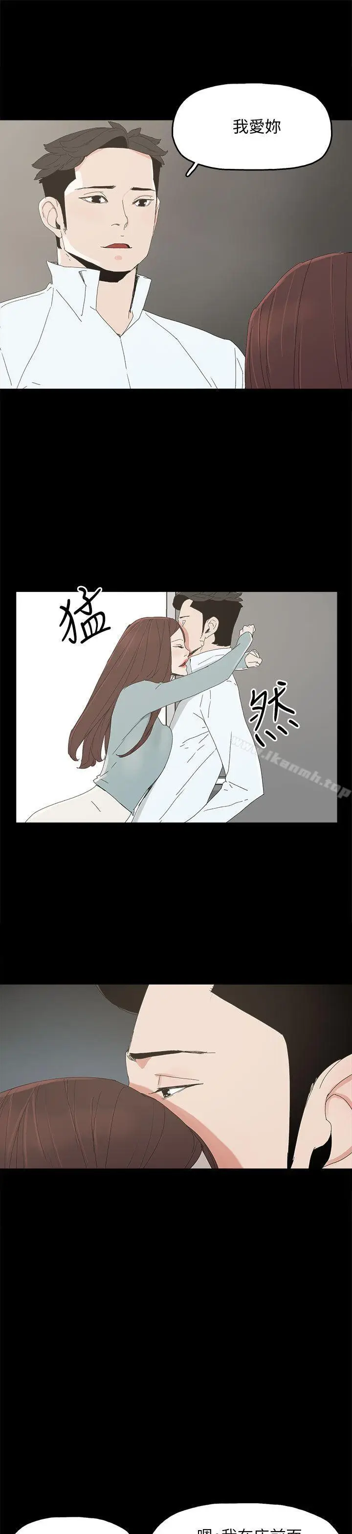 漫画《代理孕母》第34话第22张图