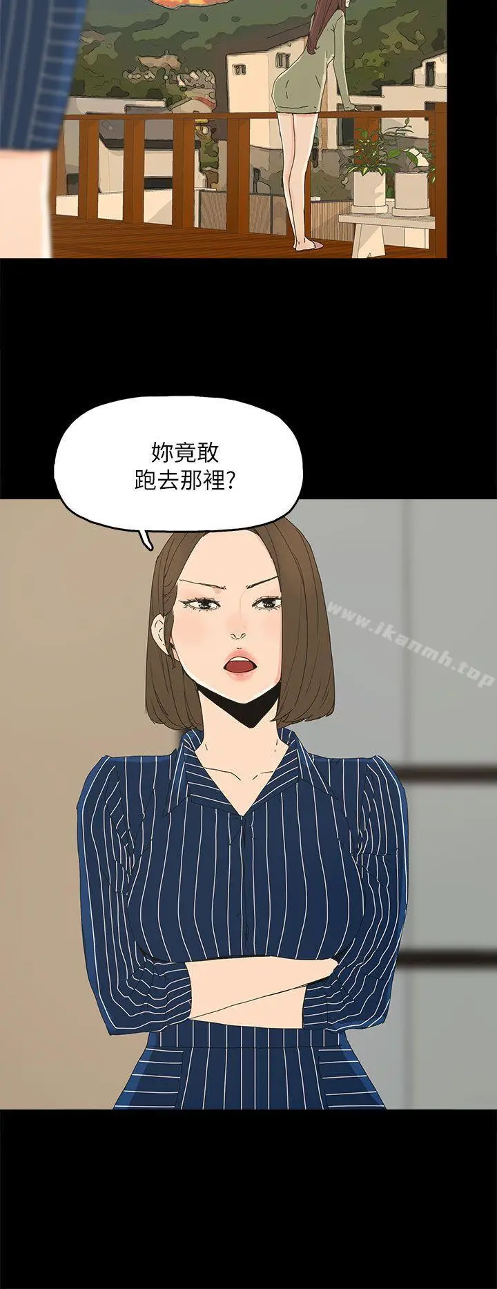 漫画《代理孕母》第34话第27张图