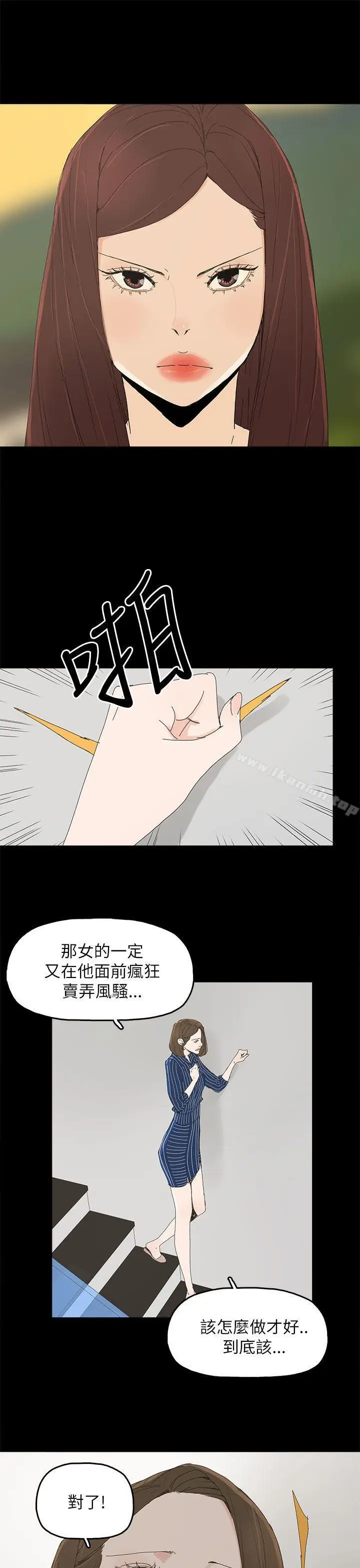 漫画《代理孕母》第34话第30张图