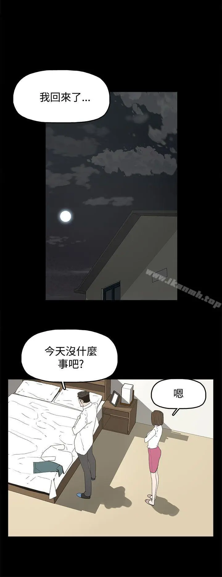 漫画《代理孕母》第21话第32张图