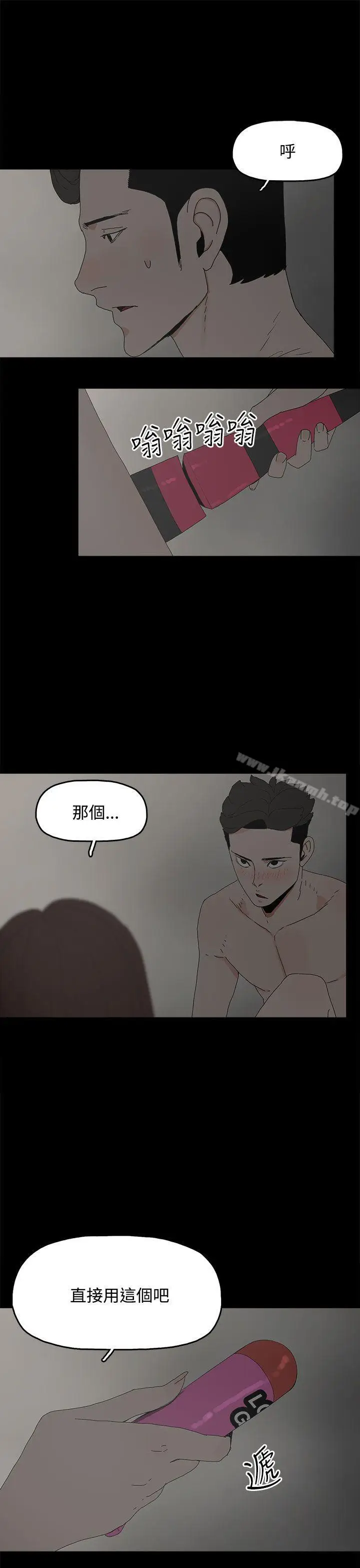 漫画《代理孕母》第21话第35张图