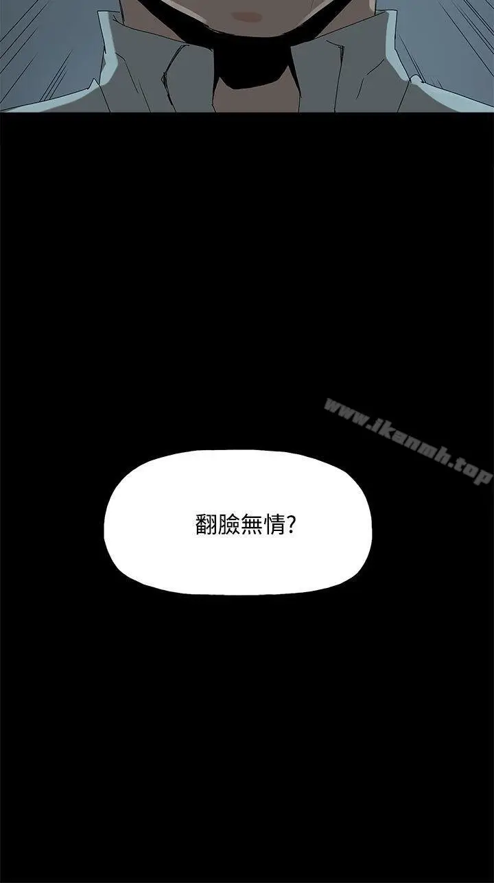 漫画《代理孕母》第21话第6张图