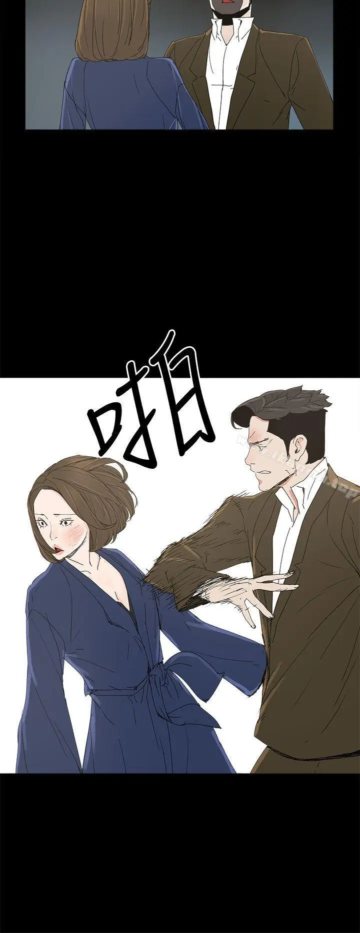 漫画《代理孕母》第38话第12张图