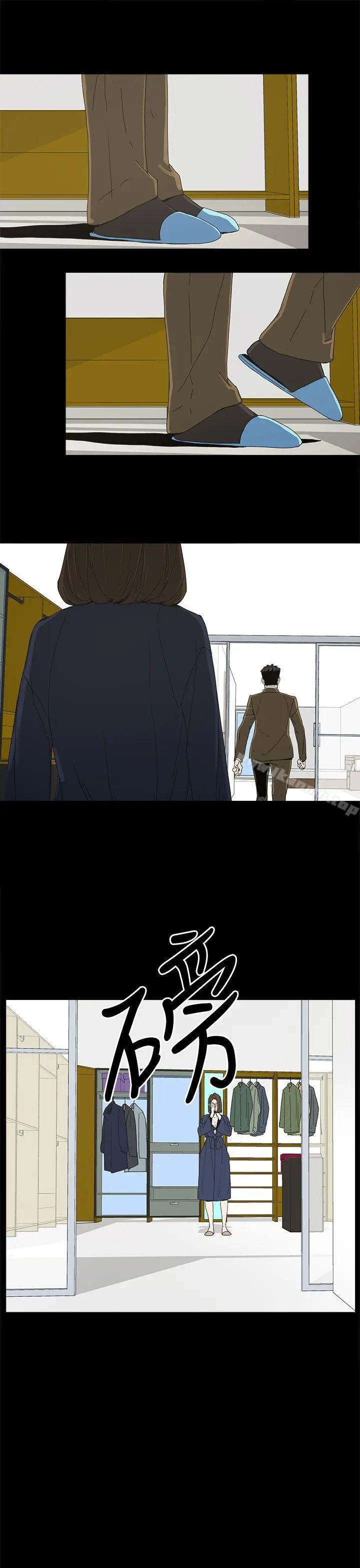 漫画《代理孕母》第38话第19张图